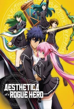 21 Best Anime Like Aesthetica Of A Rogue Hero ...