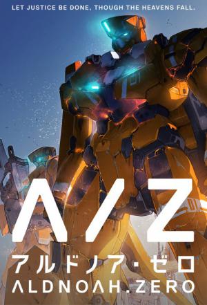 15 Best Anime Similar To Aldnoah Zero ...