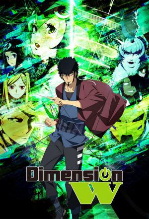 19 Best Anime Like Dimension W ...