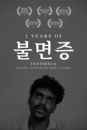 31 Best Movies Like Insomnia ...