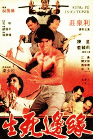 13 Best Kung Fu Movie Nudity ...