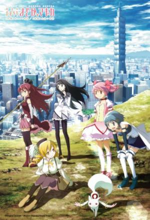 15 Best Shows Like Madoka Magica ...