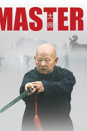 29 Best Movies Like The Master ...