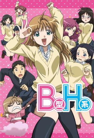 14 Best Anime Like B Gata H Kei ...